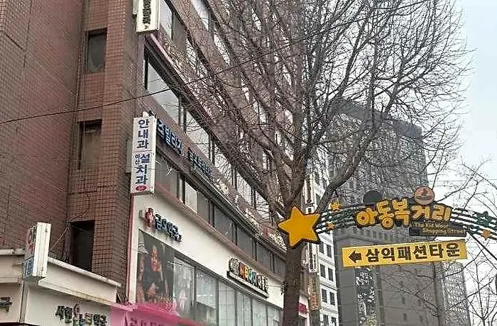 24 Myeongdong Town Hotel Seul